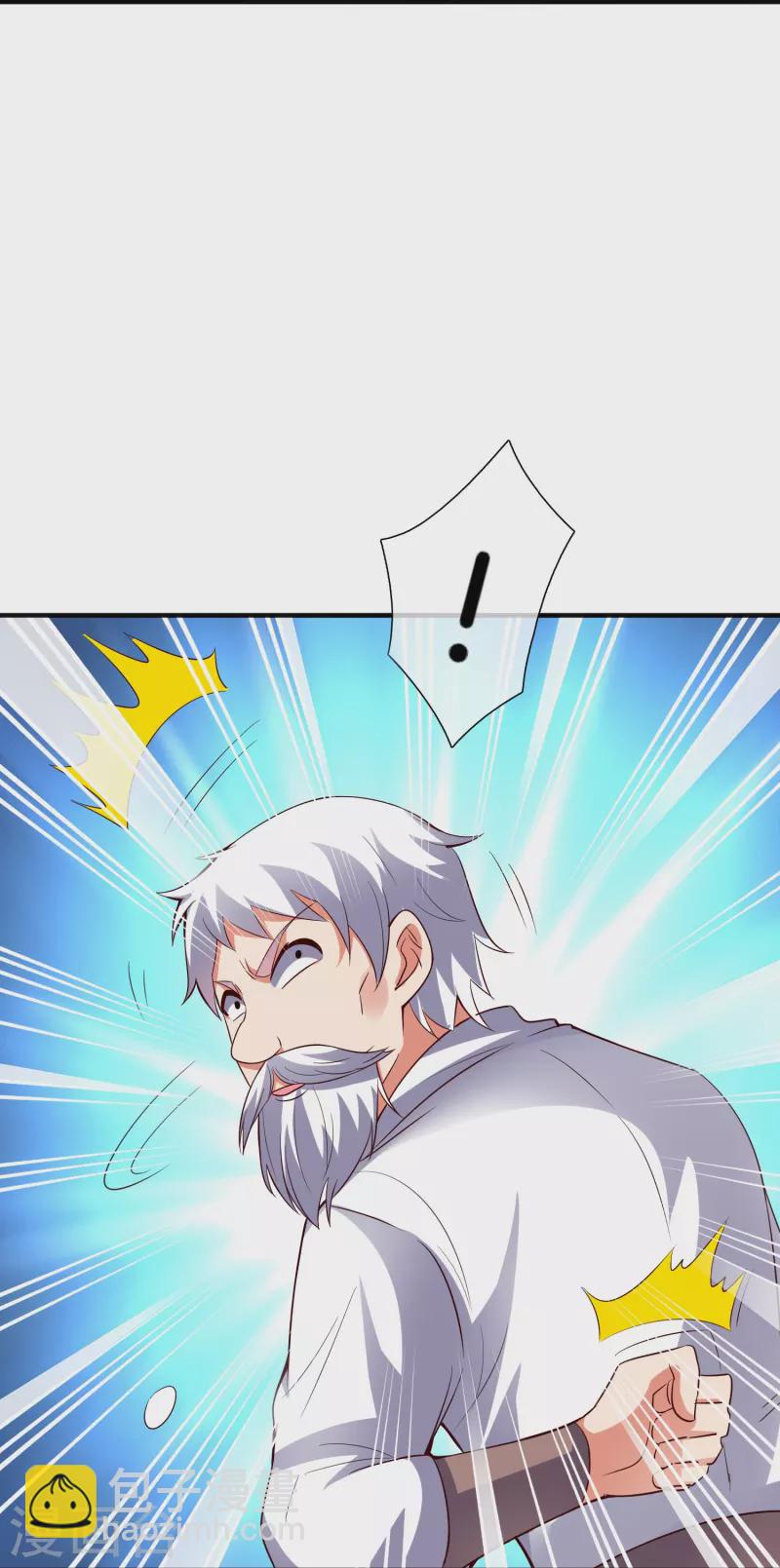 第2季177话 读书，就是为了看女人！-第234话