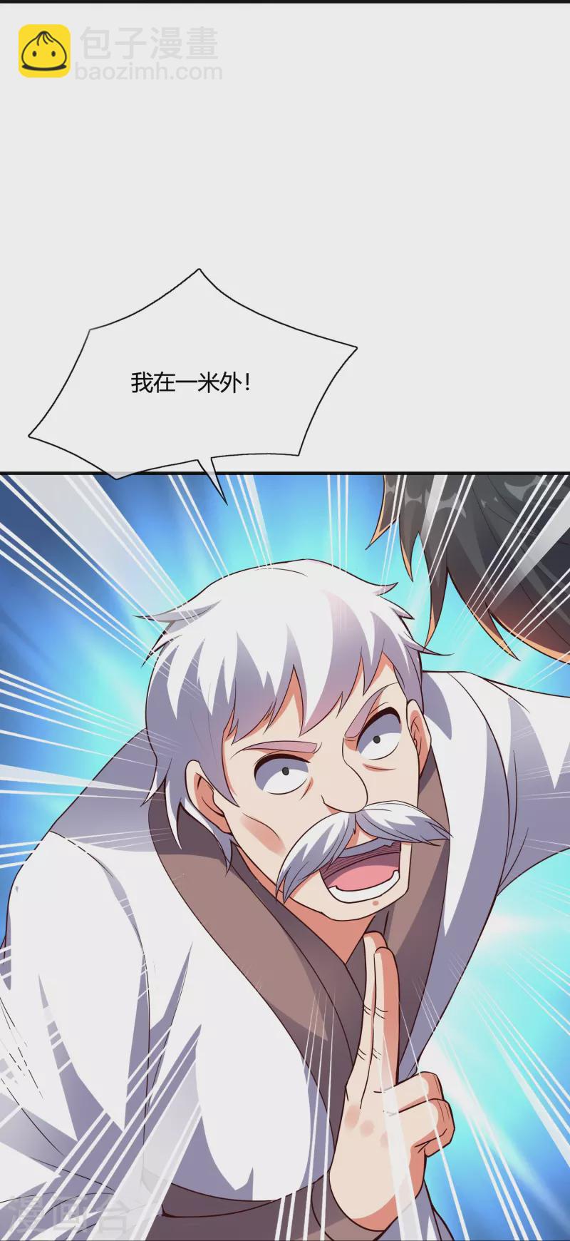 第2季177话 读书，就是为了看女人！-第234话