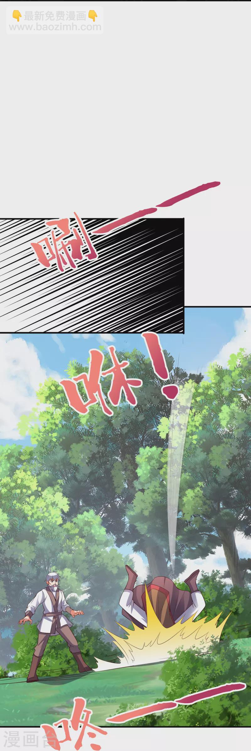 第2季177话 读书，就是为了看女人！-第234话