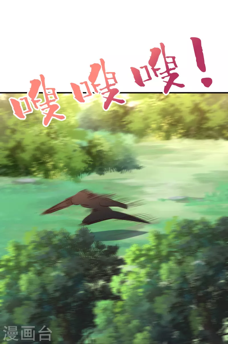 第2季177话 读书，就是为了看女人！-第234话