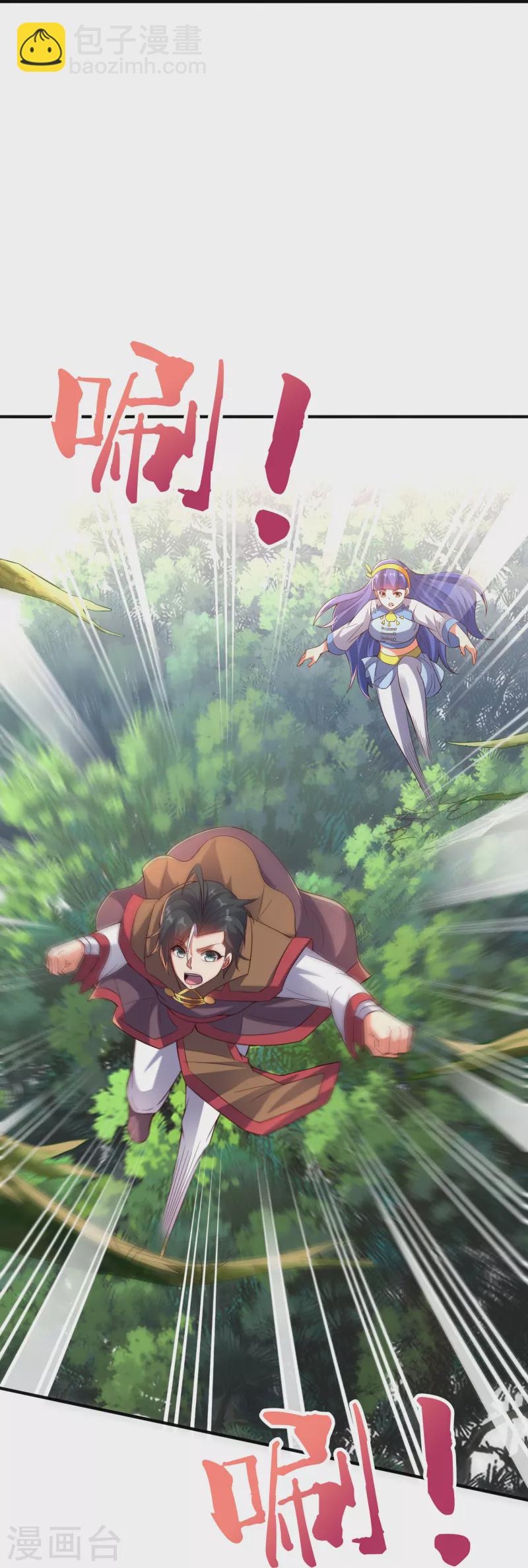第2季177话 读书，就是为了看女人！-第234话