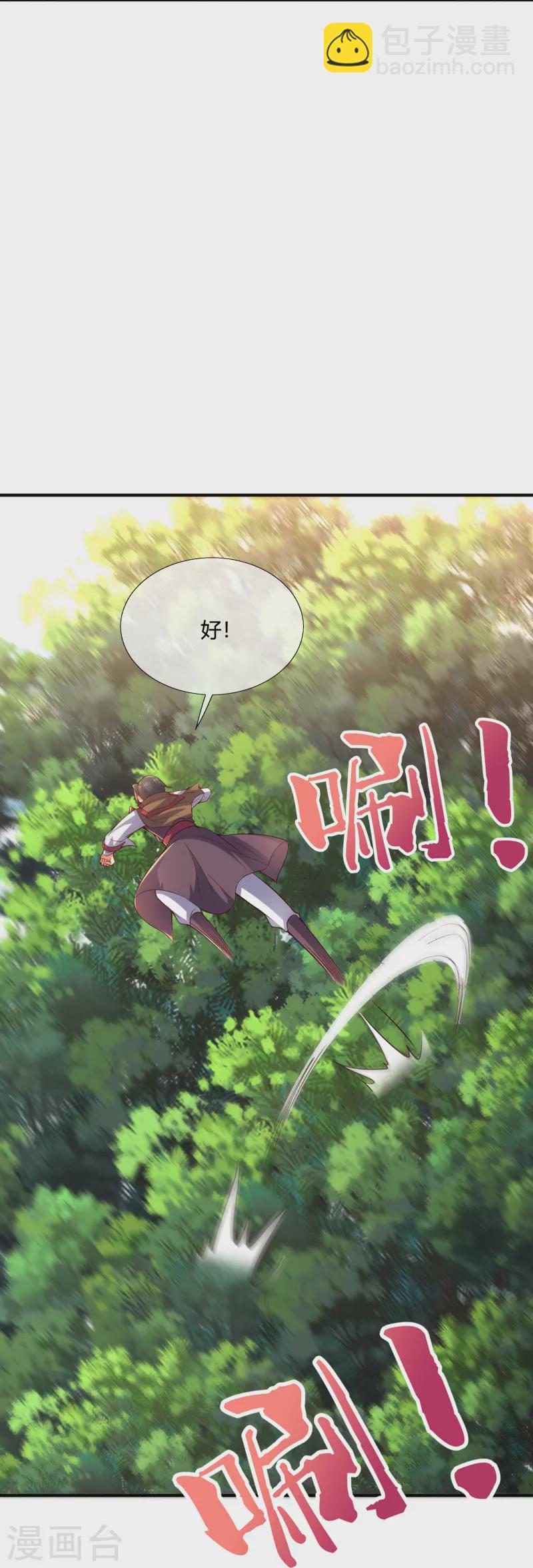 第2季177话 读书，就是为了看女人！-第234话