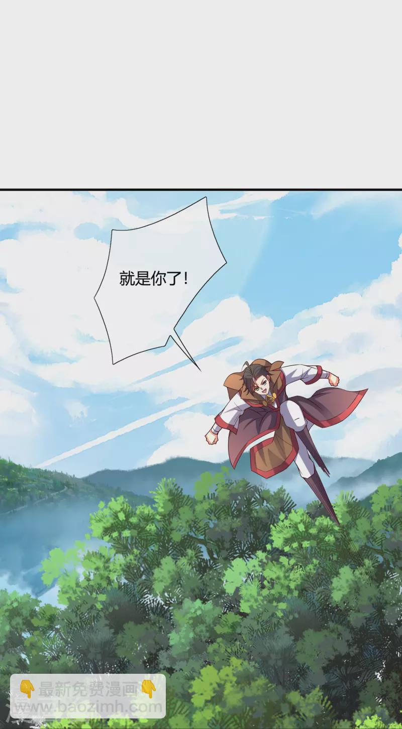 第2季177话 读书，就是为了看女人！-第234话