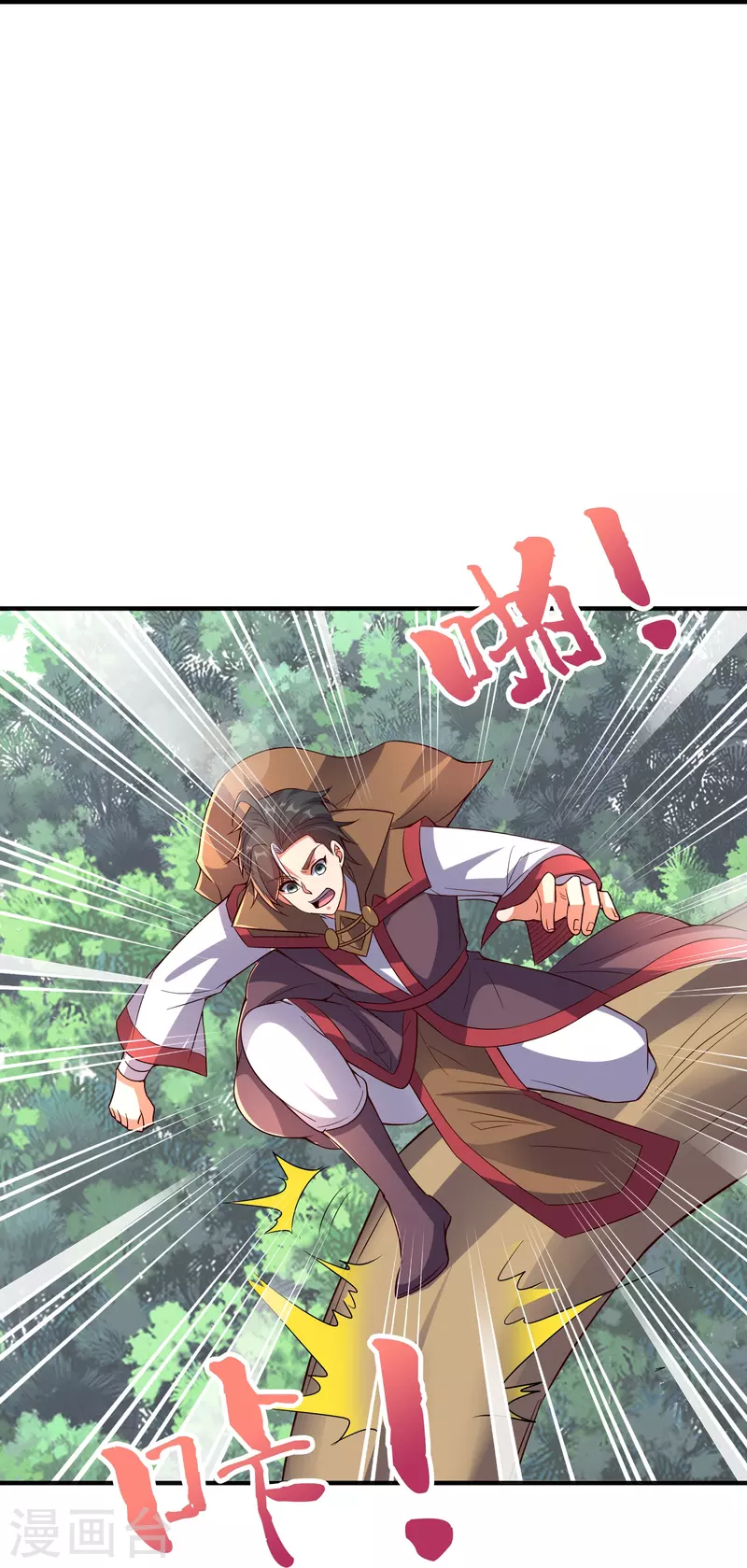 第2季177话 读书，就是为了看女人！-第234话