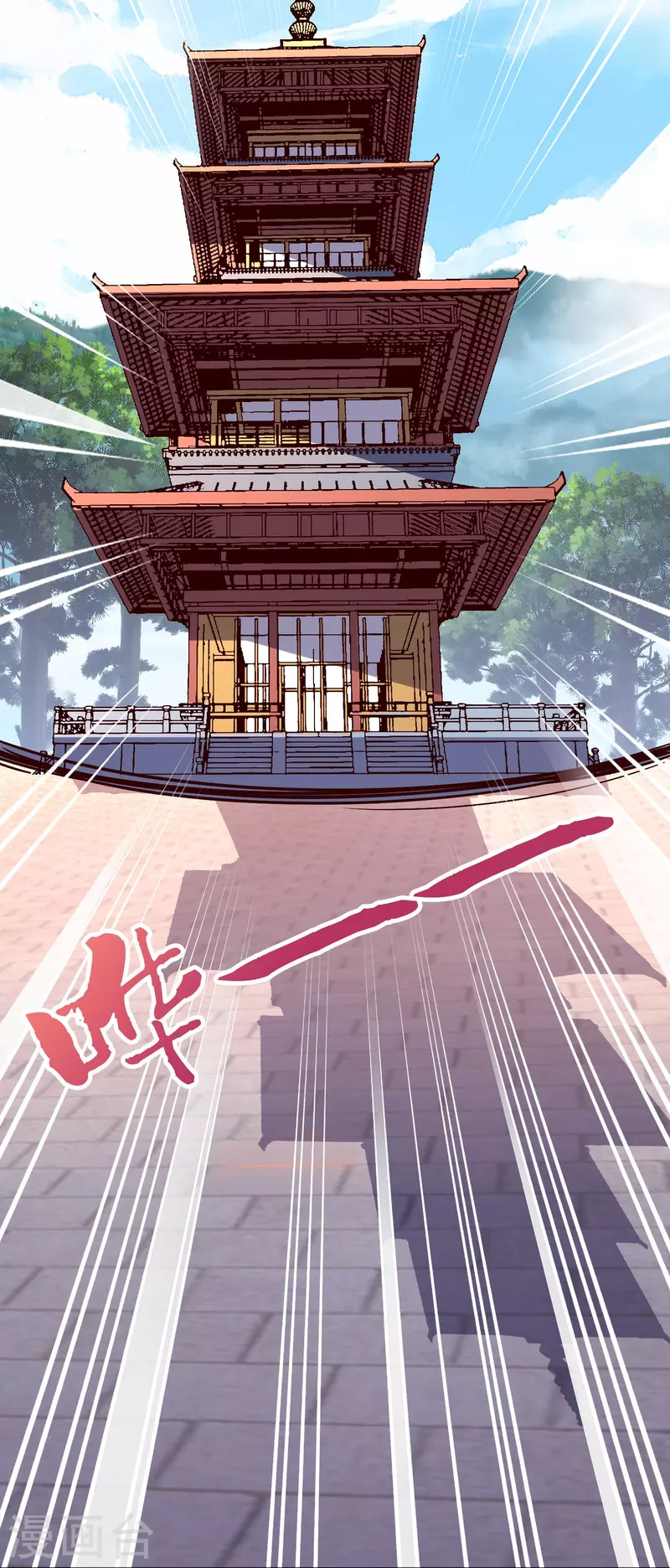 第2季179话 不孝子，还不快跪下！-第236话