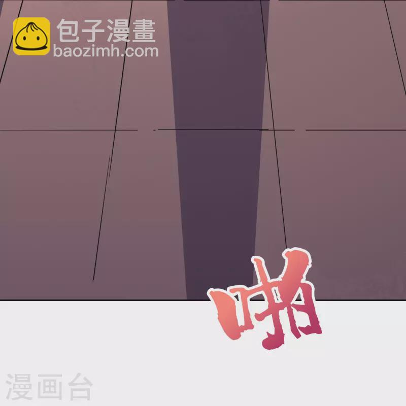 第2季179话 不孝子，还不快跪下！-第236话