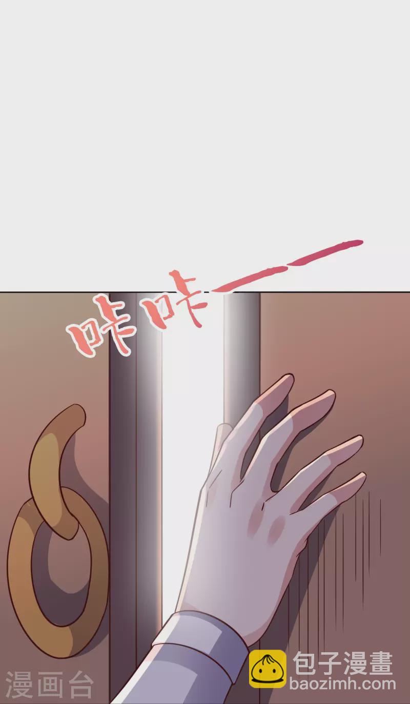 第2季179话 不孝子，还不快跪下！-第236话
