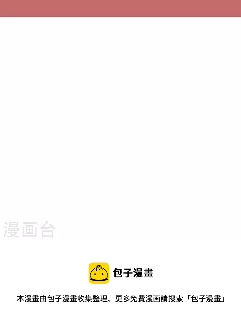 第2季181话 人皇候选！-第238话