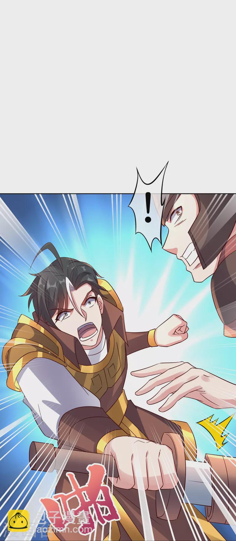 第2季181话 人皇候选！-第238话