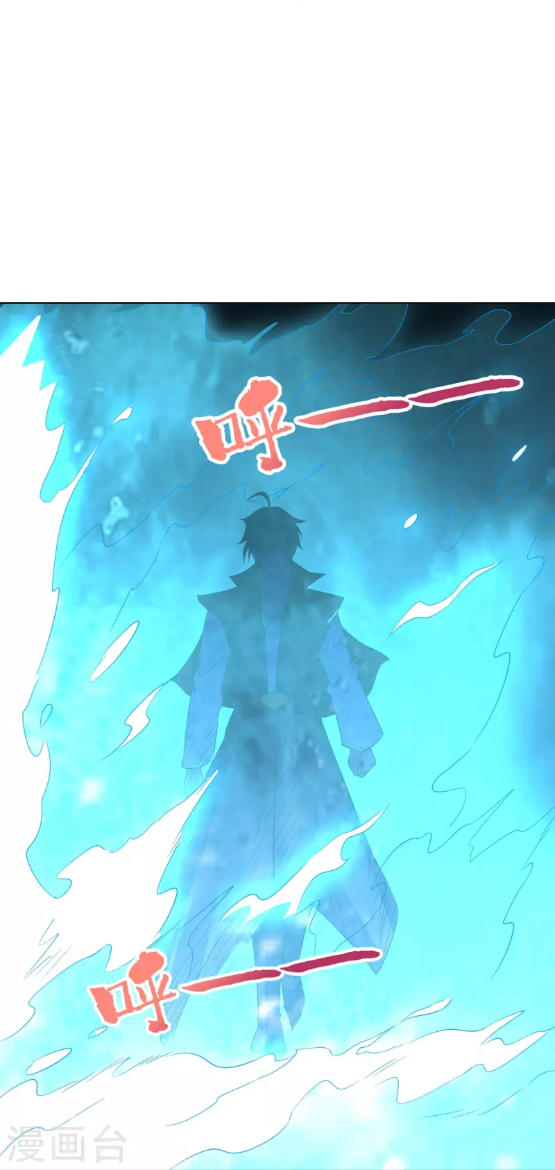 第2季183话 初级人皇令！-第240话