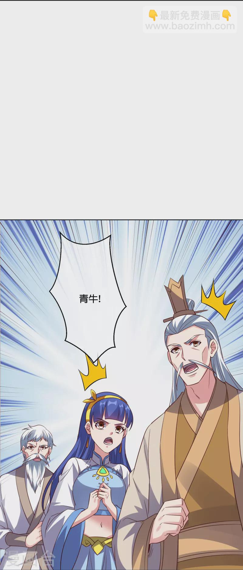 第2季183话 初级人皇令！-第240话