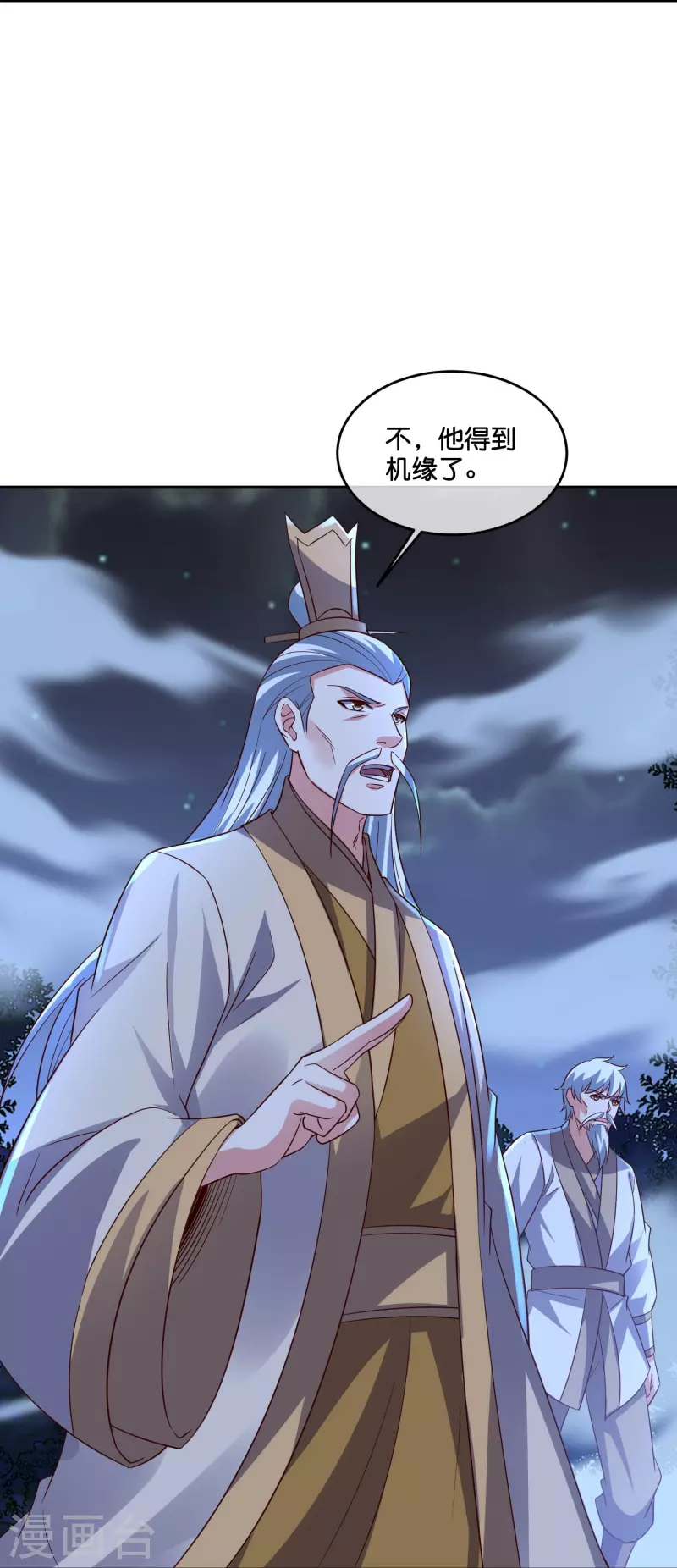 第2季183话 初级人皇令！-第240话