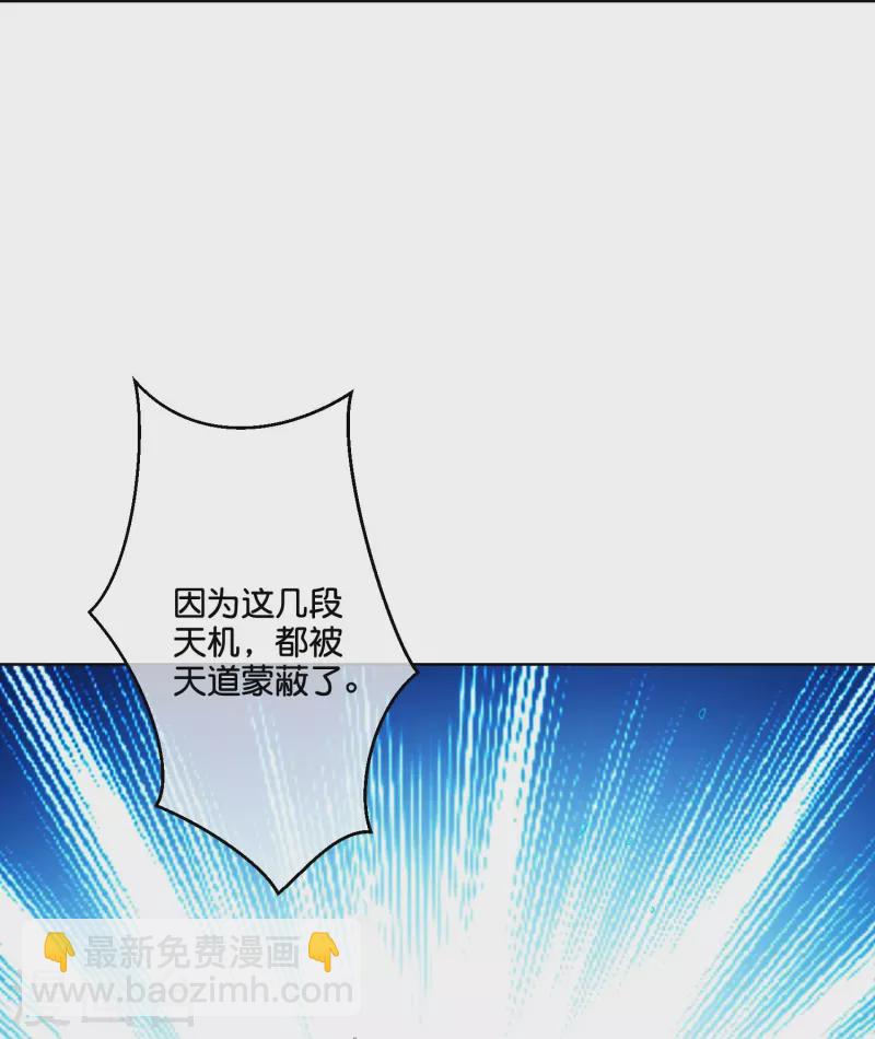 第2季183话 初级人皇令！-第240话