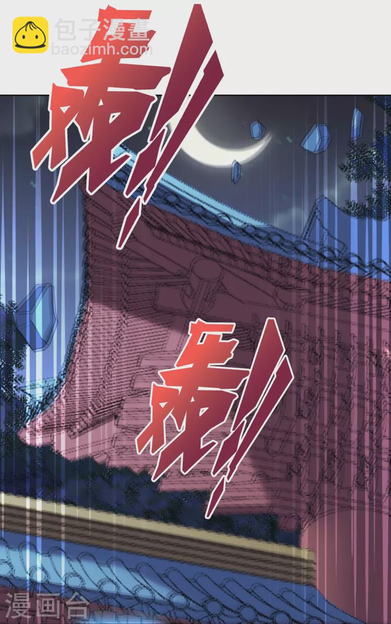 第2季183话 初级人皇令！-第240话