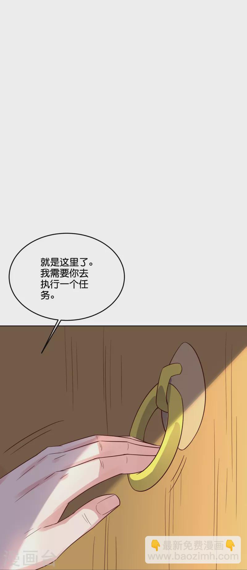第2季185话 神奇的&ldquo;小破屋&rdquo;！-第242话