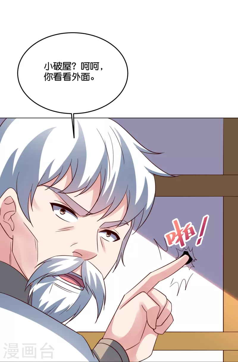 第2季185话 神奇的&ldquo;小破屋&rdquo;！-第242话
