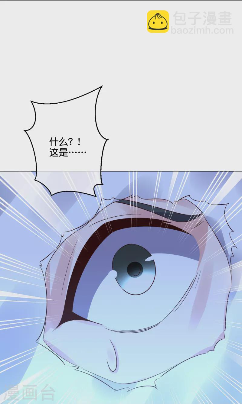 第2季185话 神奇的&ldquo;小破屋&rdquo;！-第242话