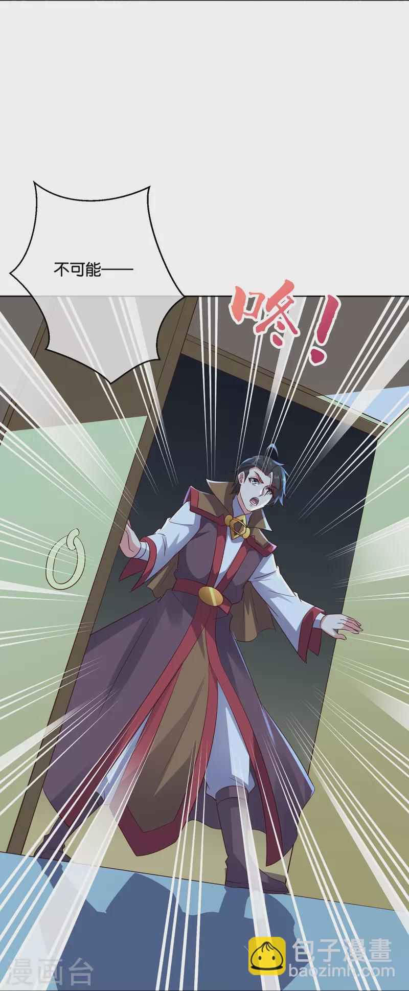 第2季185话 神奇的&ldquo;小破屋&rdquo;！-第242话