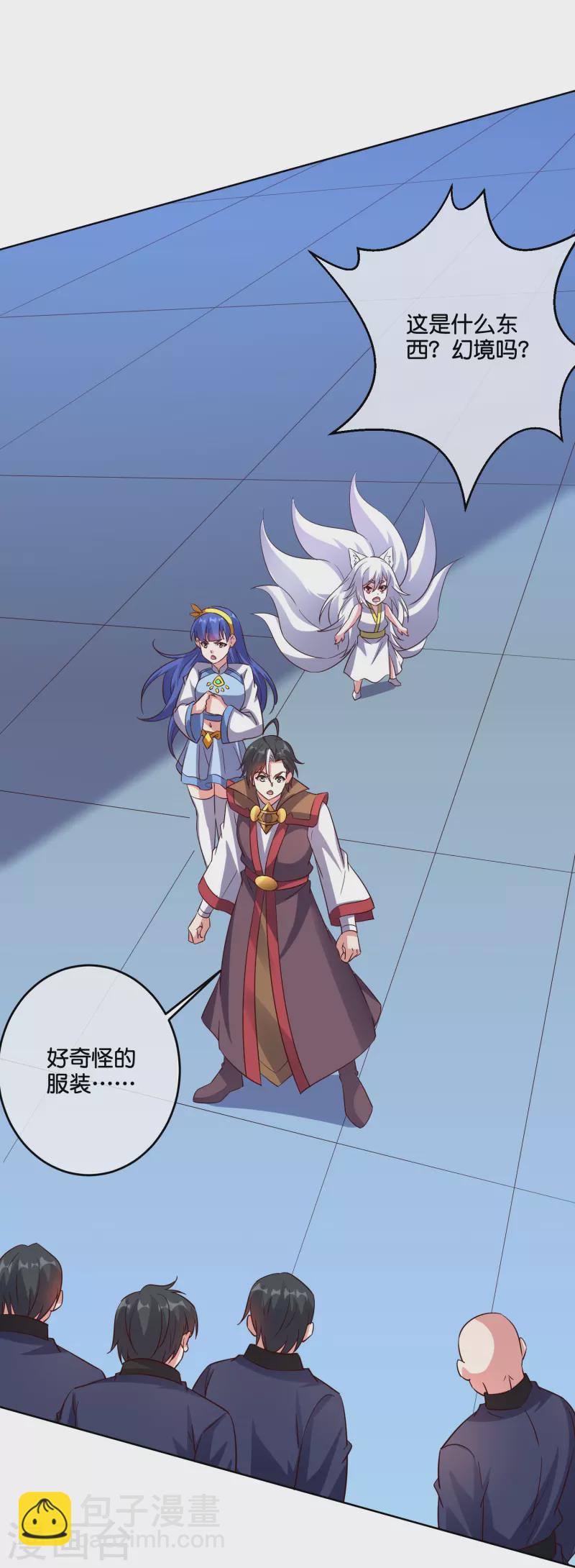 第2季185话 神奇的&ldquo;小破屋&rdquo;！-第242话