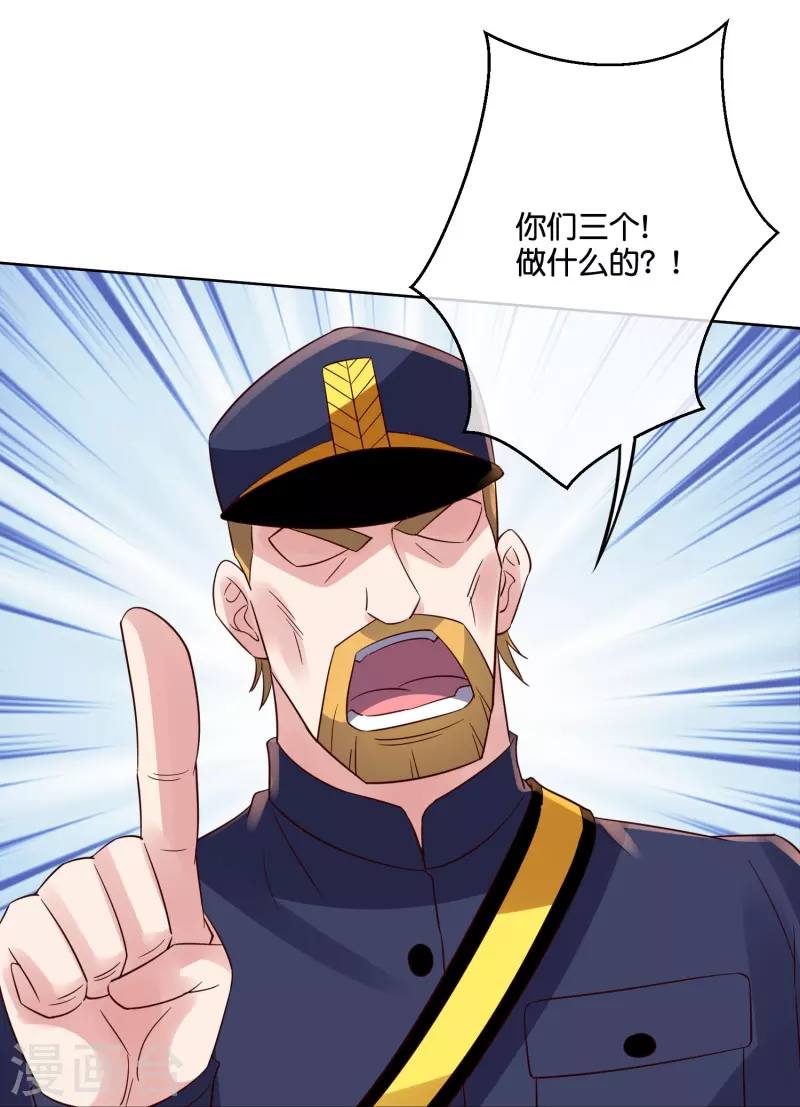 第2季185话 神奇的&ldquo;小破屋&rdquo;！-第242话