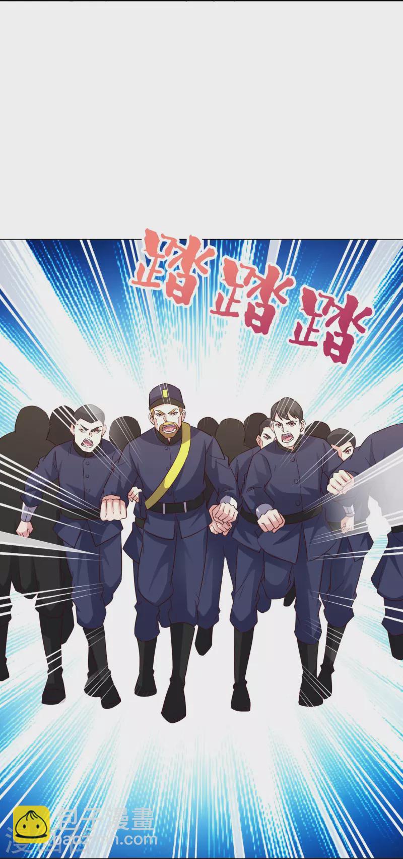 第2季185话 神奇的&ldquo;小破屋&rdquo;！-第242话