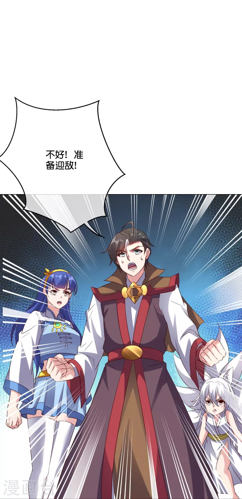 第2季185话 神奇的&ldquo;小破屋&rdquo;！-第242话