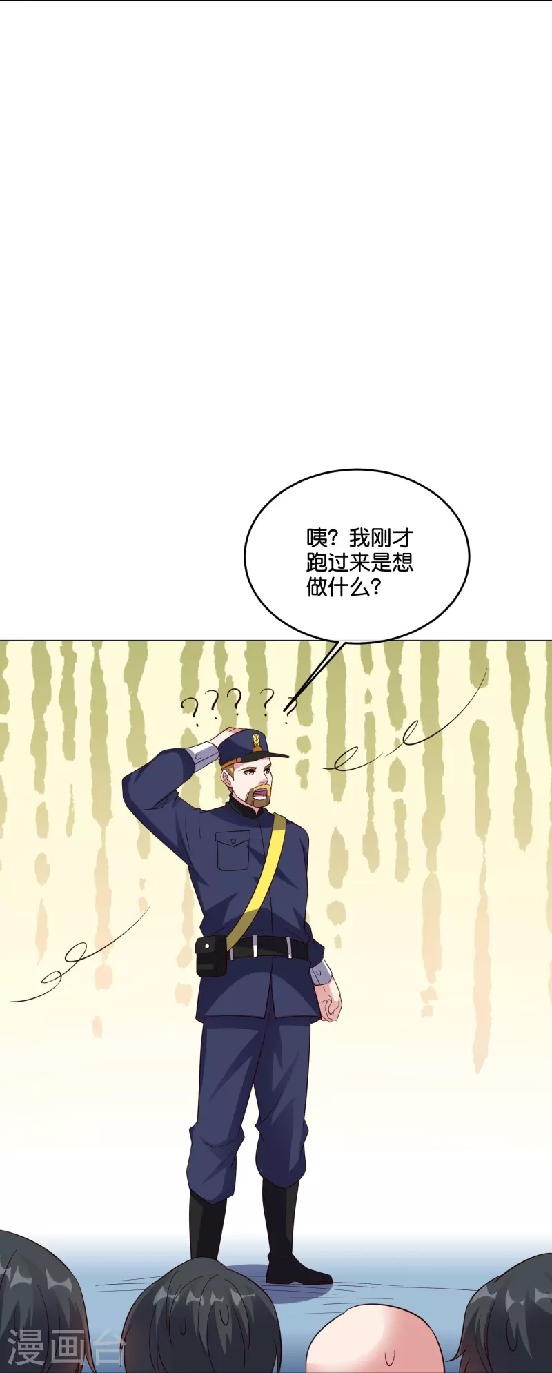 第2季185话 神奇的&ldquo;小破屋&rdquo;！-第242话