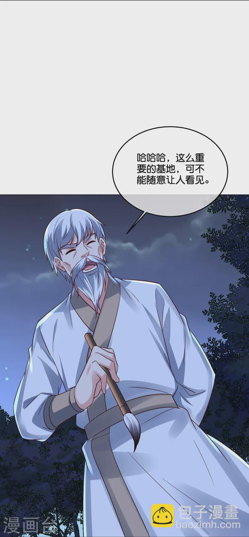 第2季185话 神奇的&ldquo;小破屋&rdquo;！-第242话