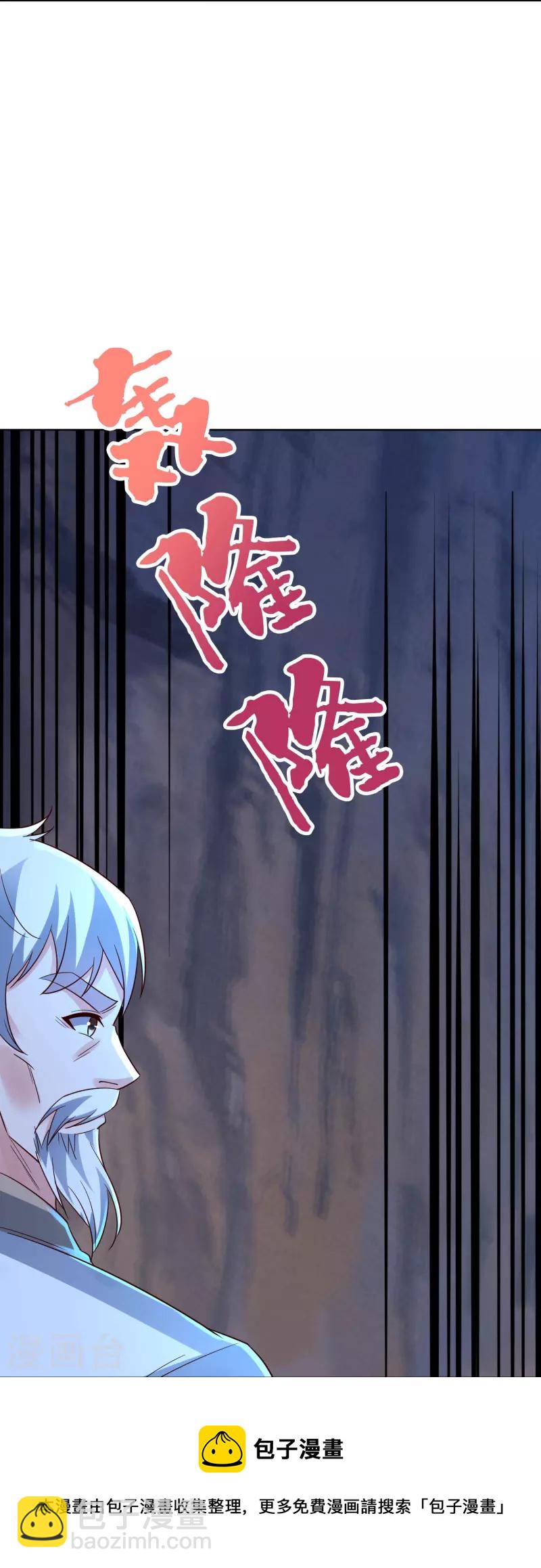 第2季185话 神奇的&ldquo;小破屋&rdquo;！-第242话