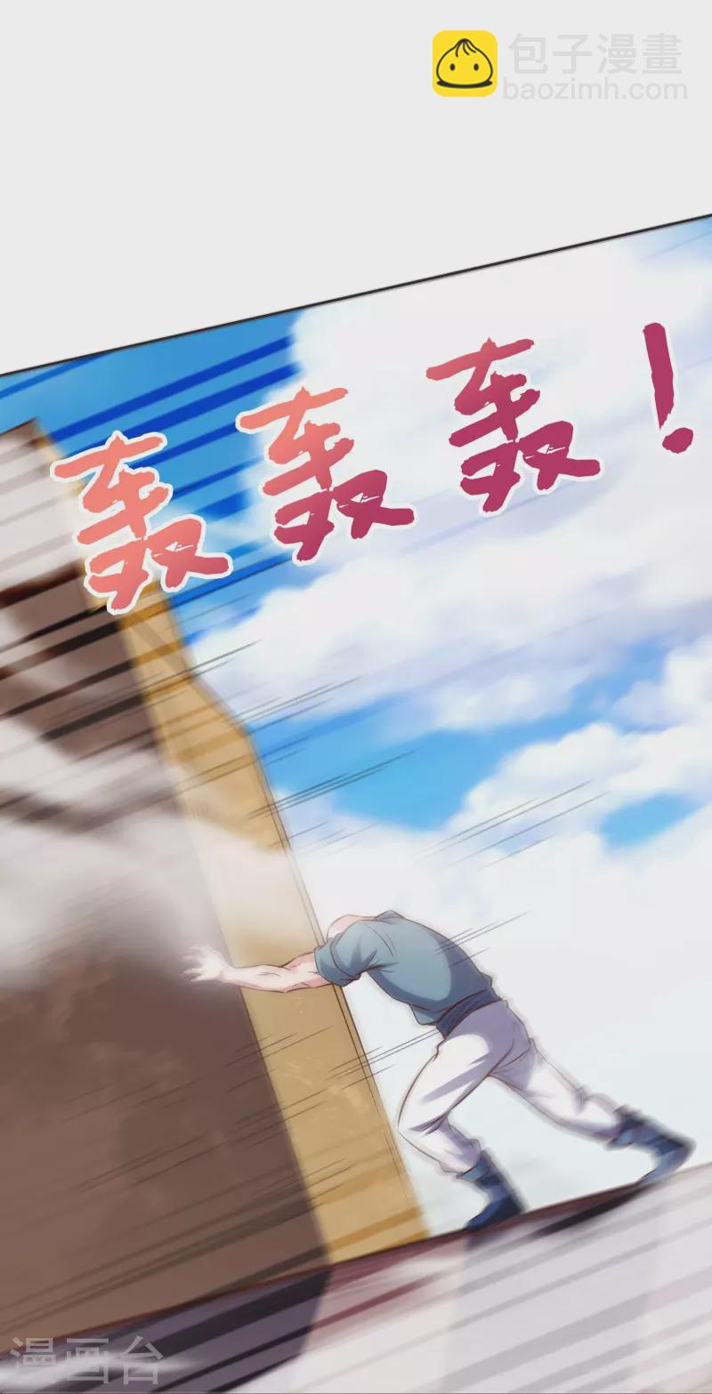 第2季187话 一神道的功法！-第244话