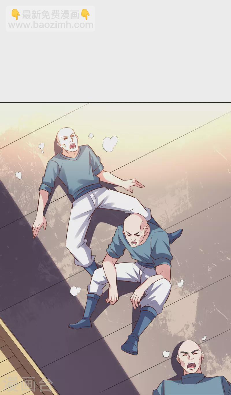 第2季187话 一神道的功法！-第244话