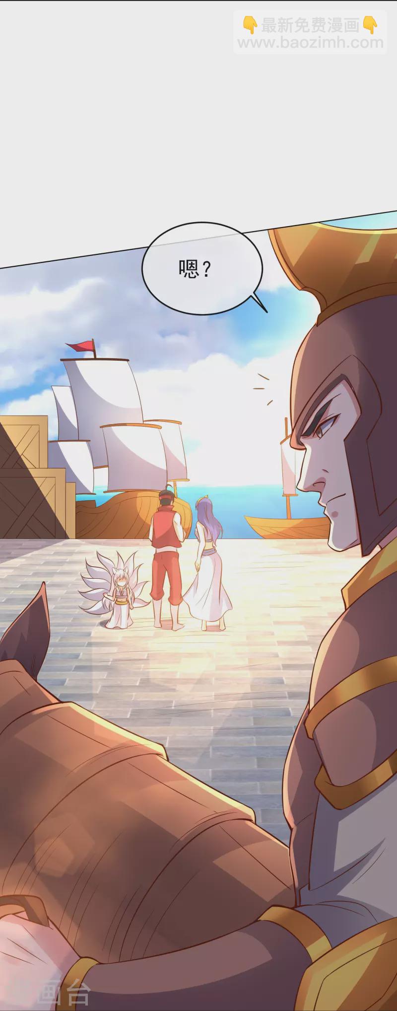 第2季187话 一神道的功法！-第244话