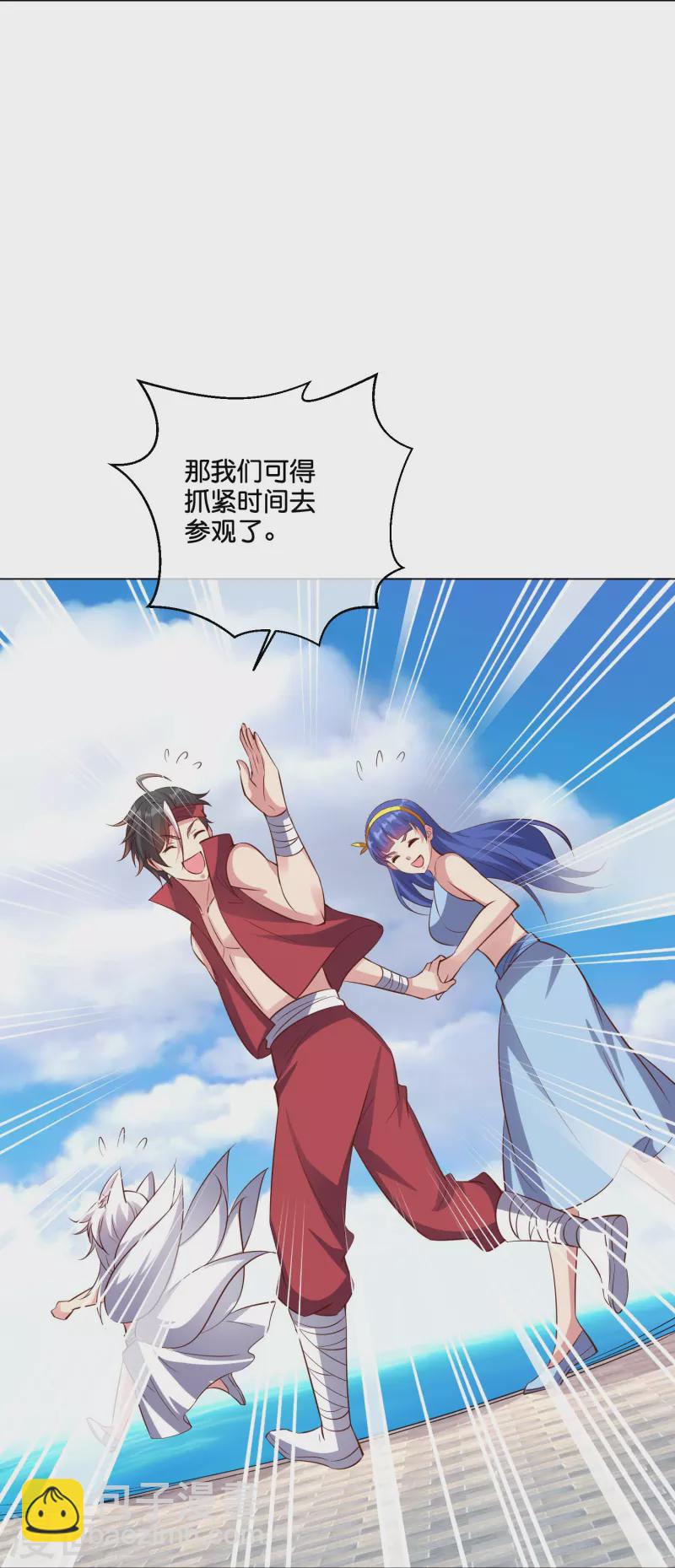 第2季187话 一神道的功法！-第244话