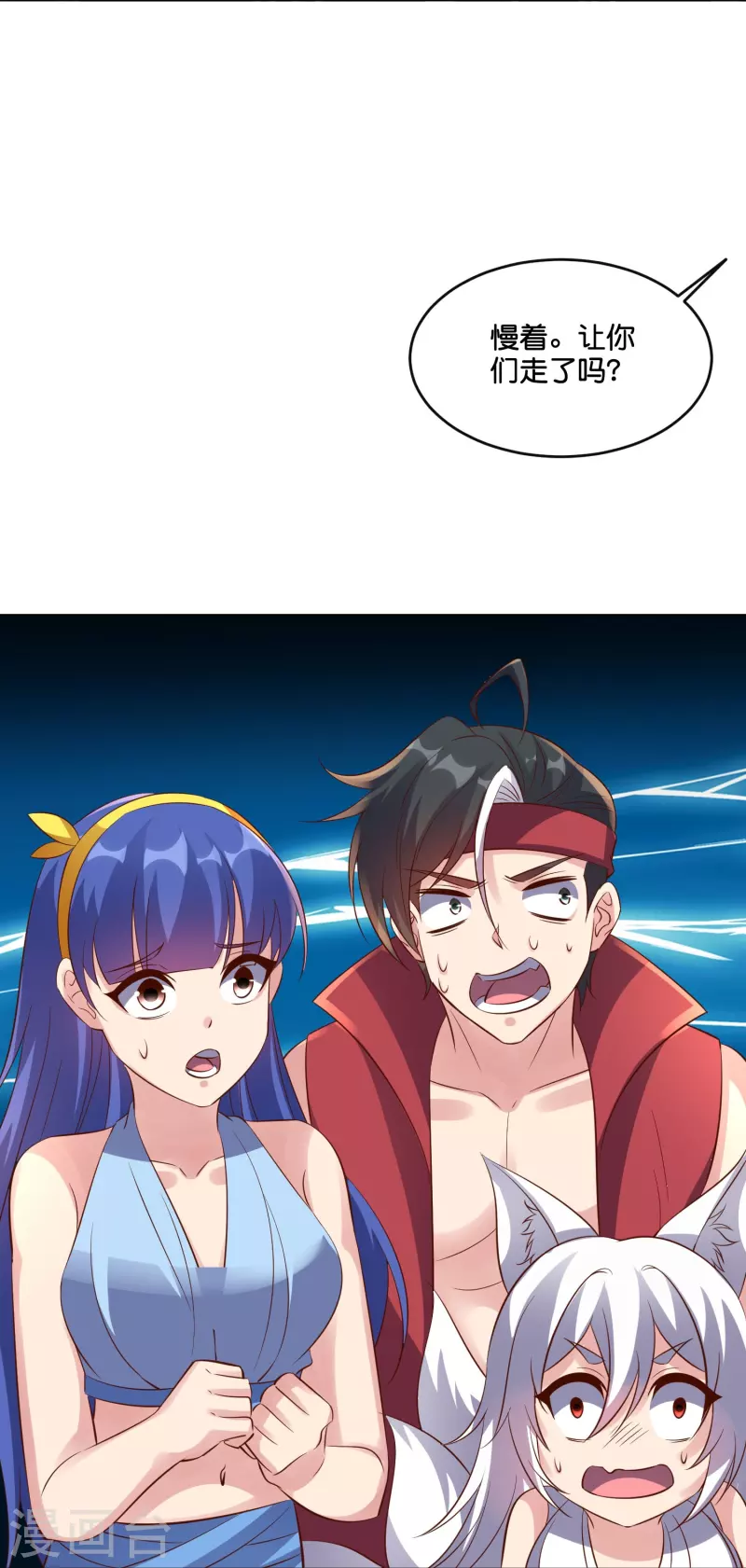 第2季187话 一神道的功法！-第244话
