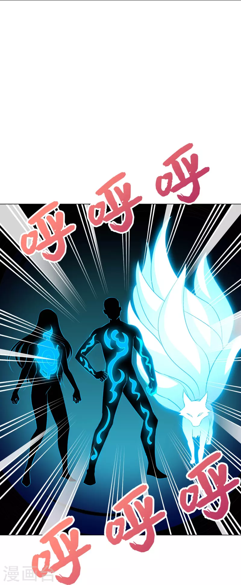 第2季187话 一神道的功法！-第244话