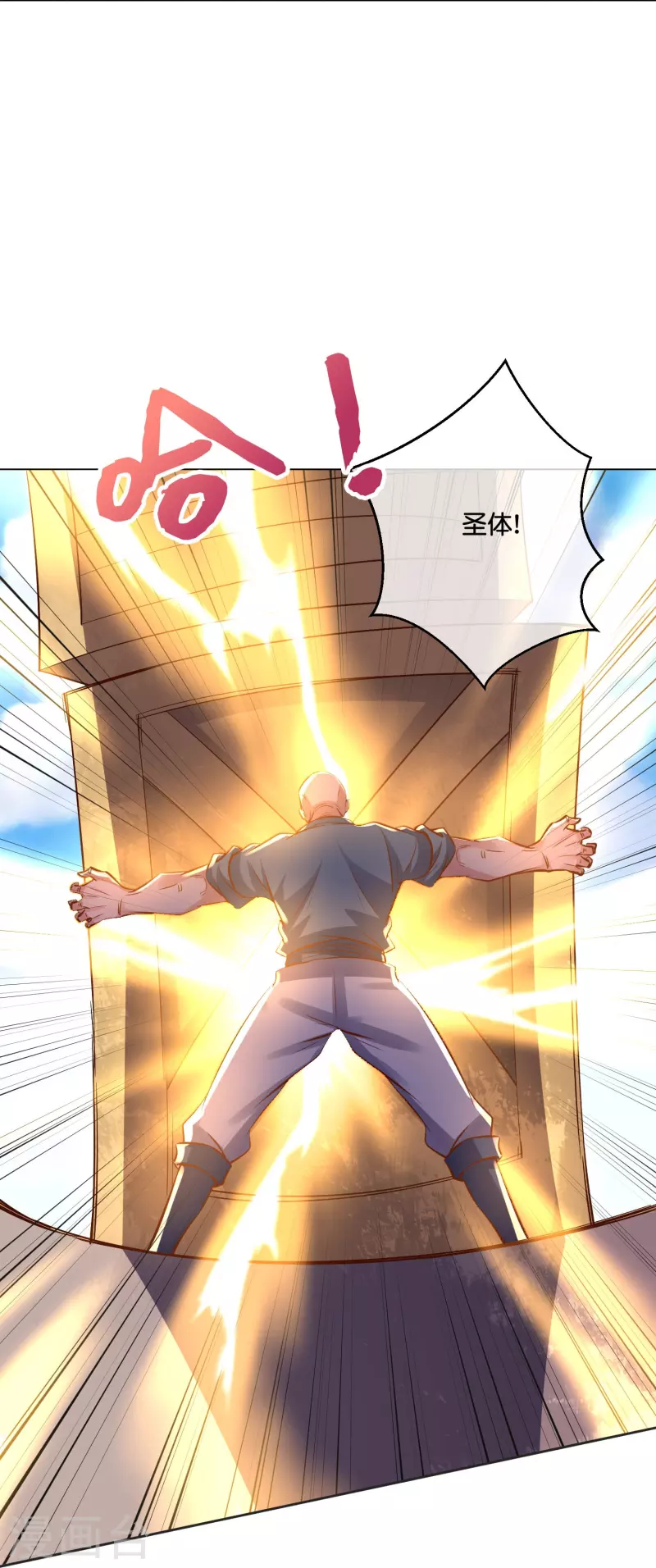 第2季187话 一神道的功法！-第244话