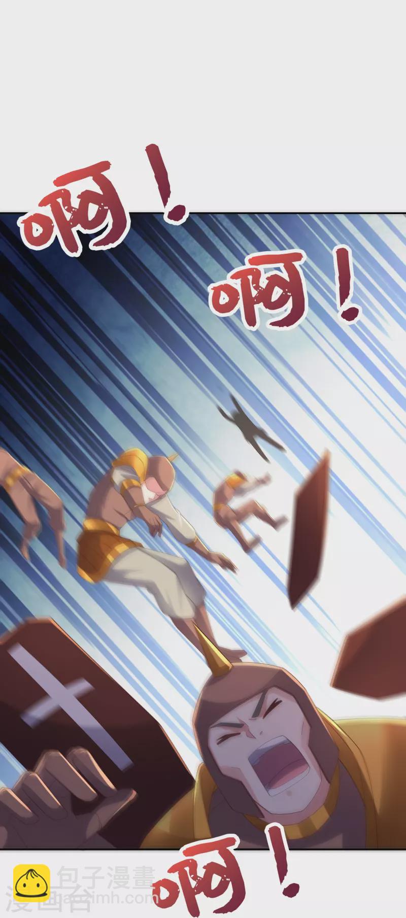 第2季189话 圣女降临！-第246话