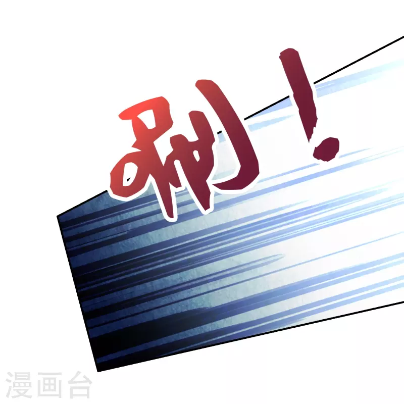第2季189话 圣女降临！-第246话