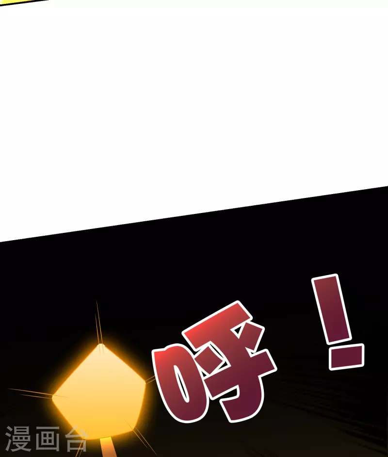 第2季191话 六翼天使！-第248话