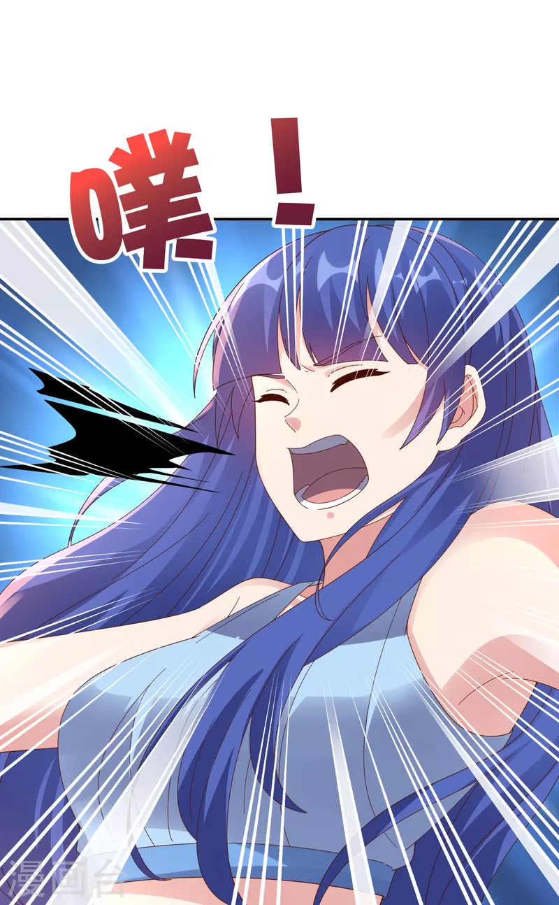 第2季191话 六翼天使！-第248话