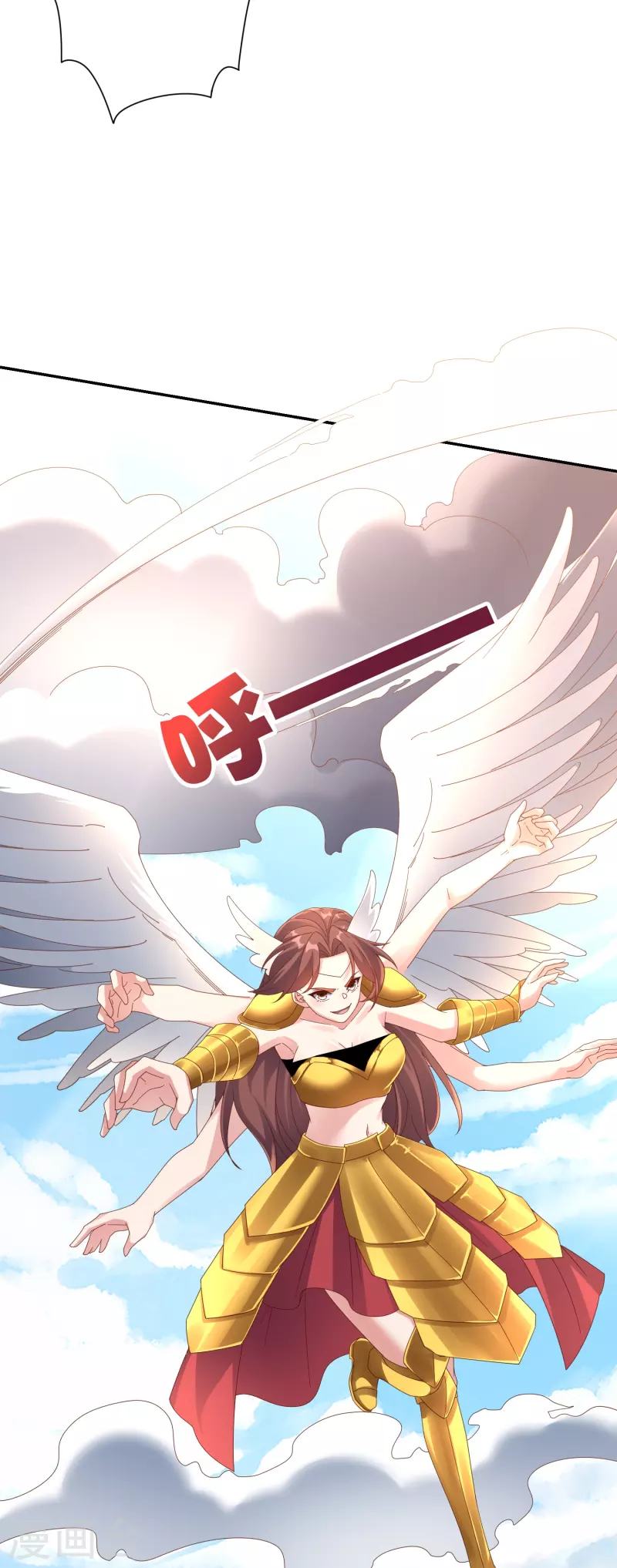 第2季191话 六翼天使！-第248话