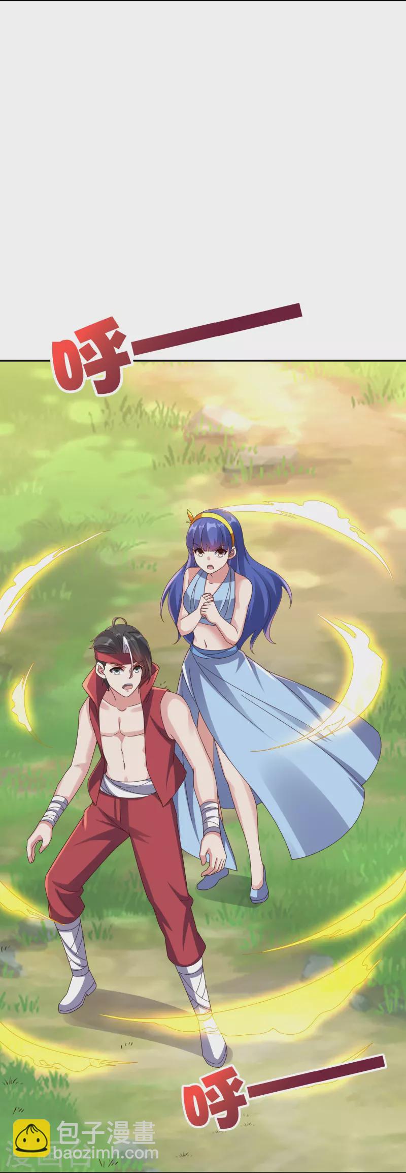 第2季191话 六翼天使！-第248话