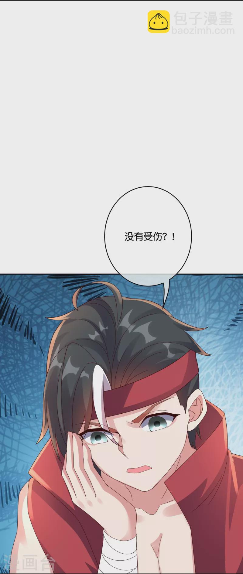 第2季191话 六翼天使！-第248话