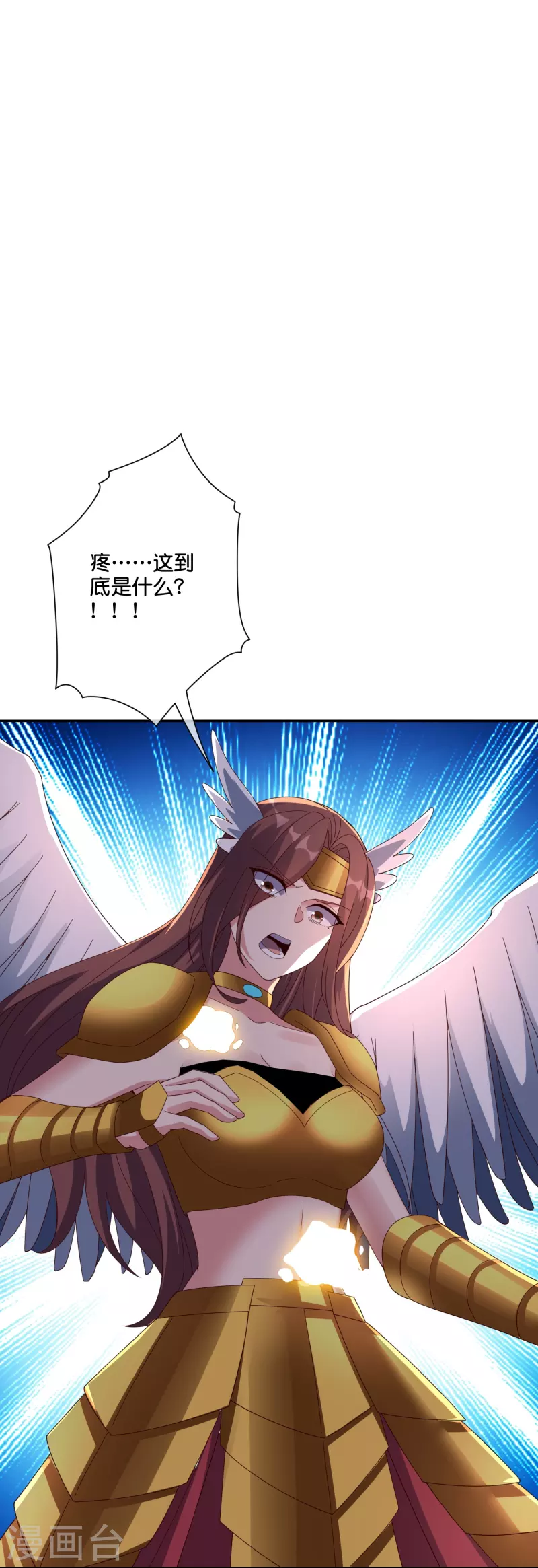 第2季193话 同归于尽！-第250话