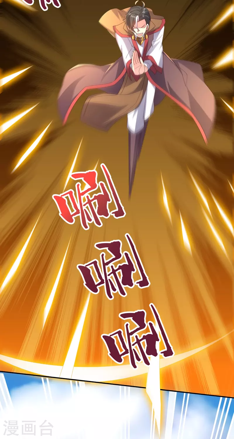 第2季193话 同归于尽！-第250话
