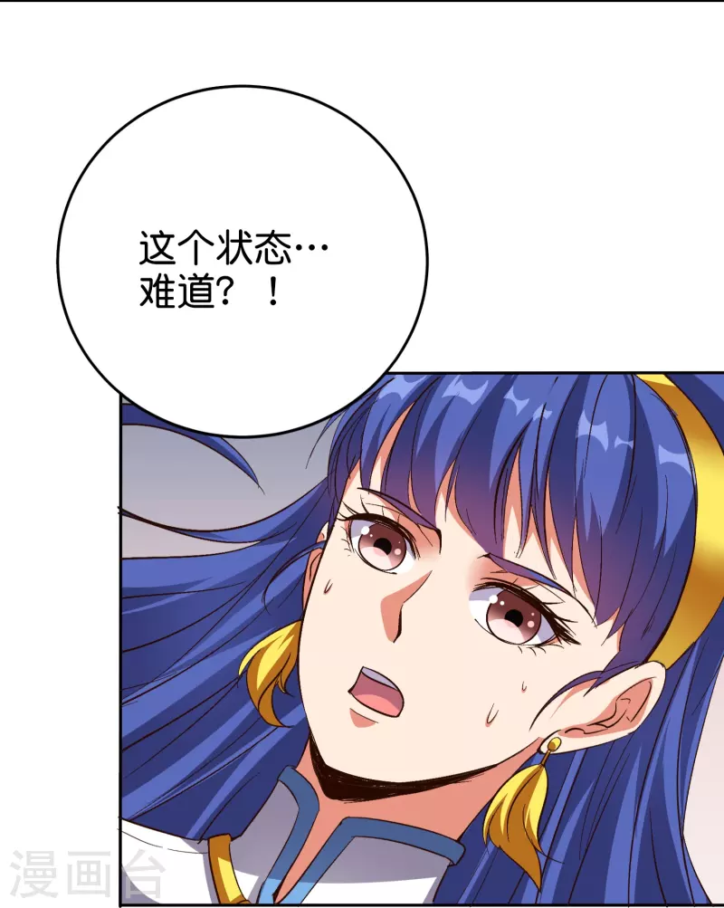 第2季193话 同归于尽！-第250话