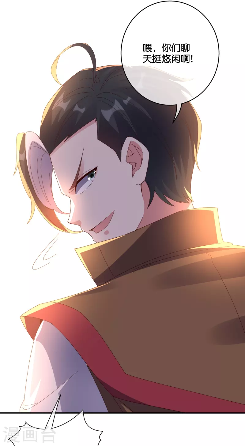 第2季193话 同归于尽！-第250话