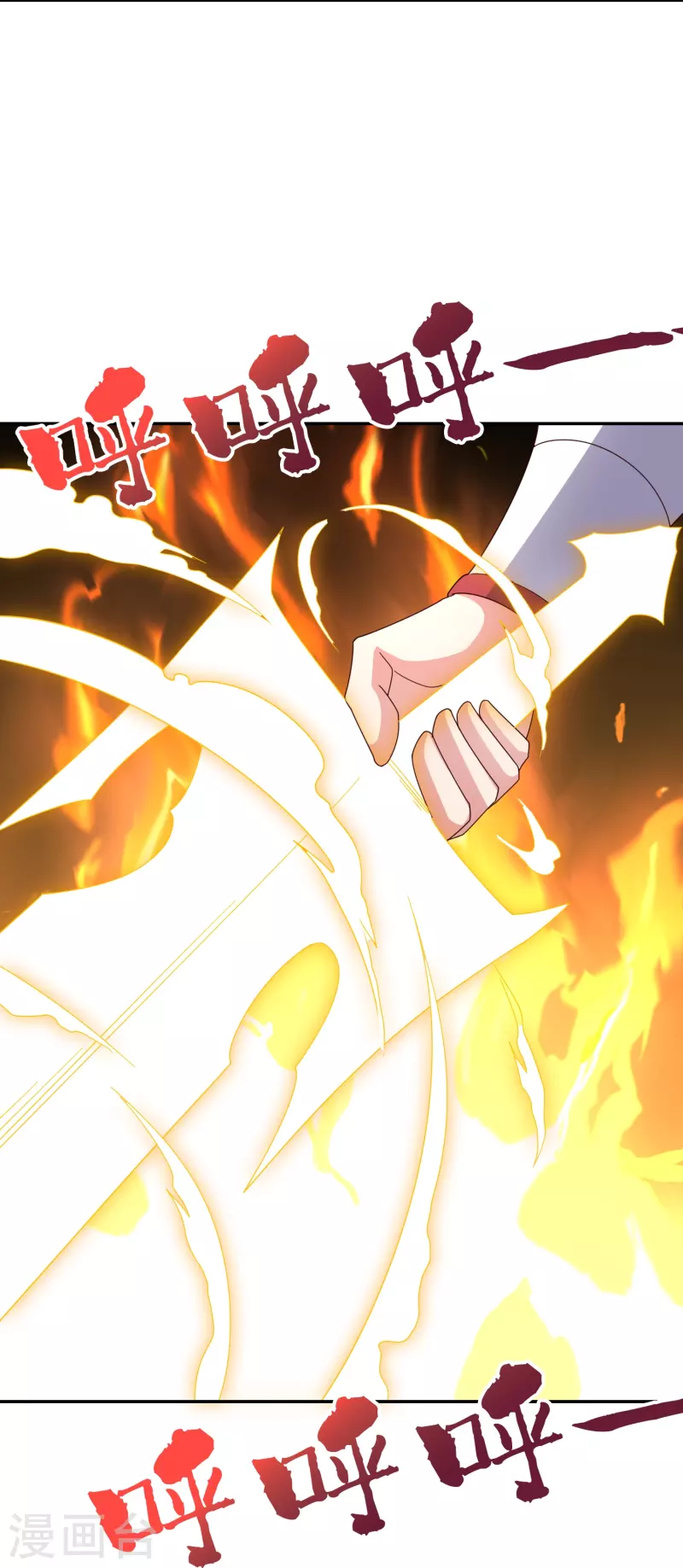 第2季193话 同归于尽！-第250话