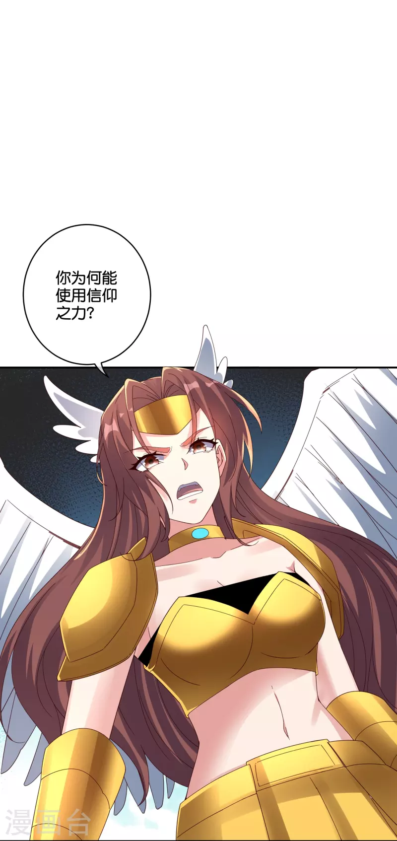 第2季193话 同归于尽！-第250话