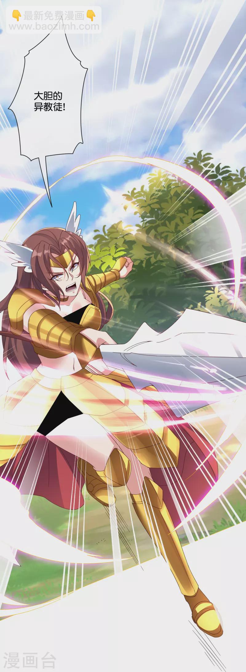 第2季193话 同归于尽！-第250话